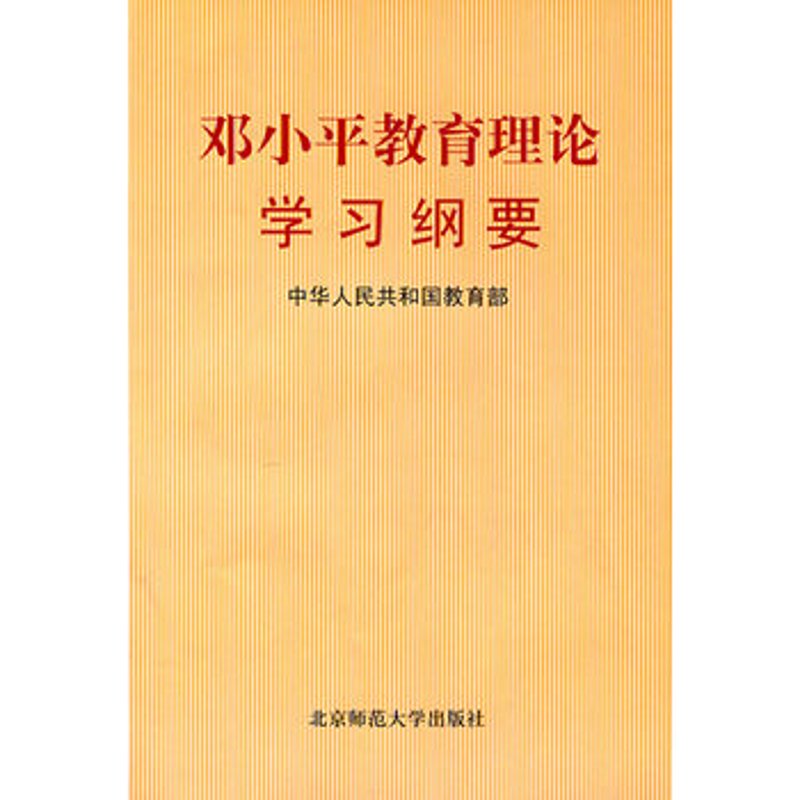八个坚持:驱动行业发展迈向新时代