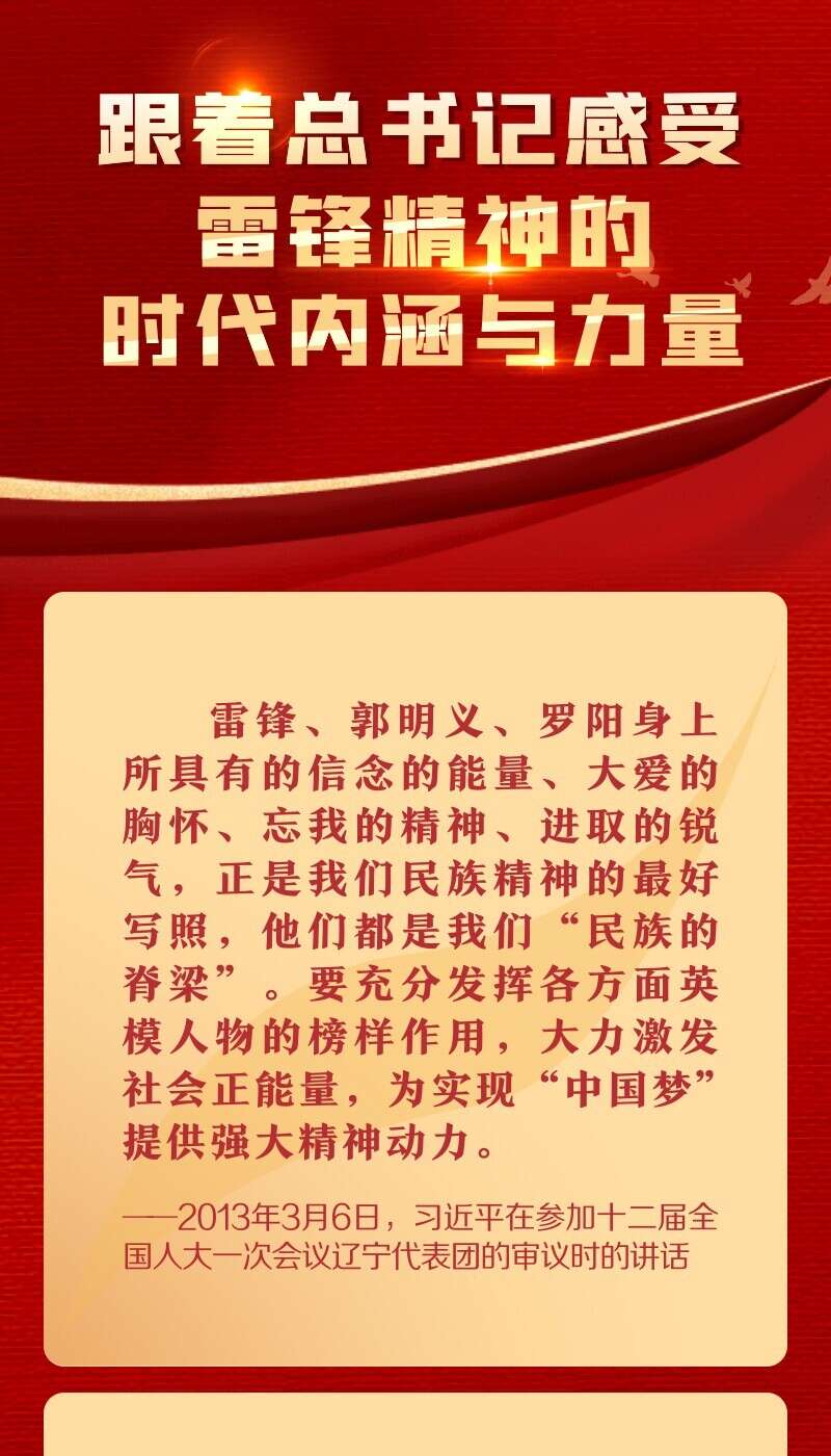 精神之光:现代企业文化的内核与实践