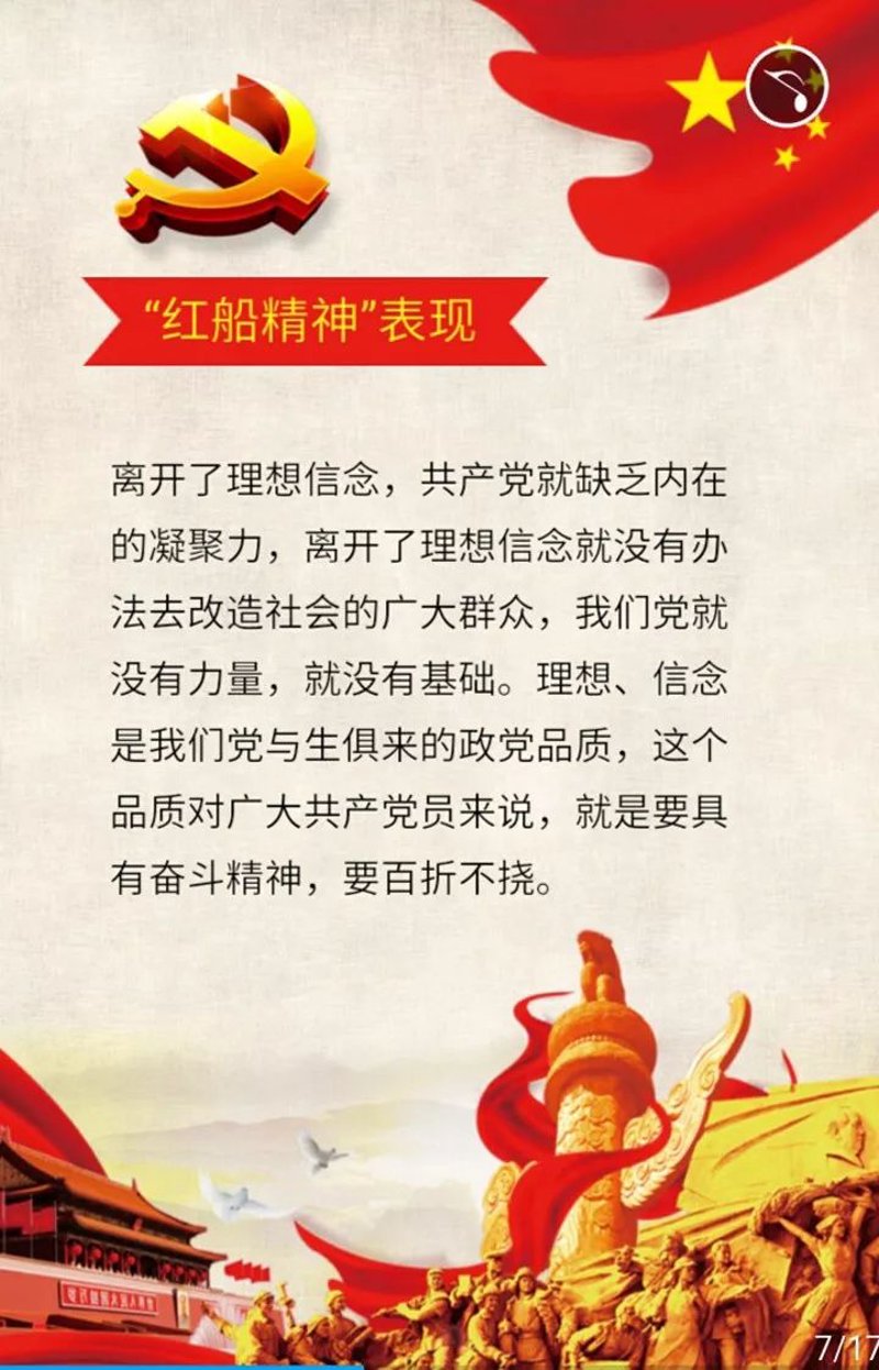 企业精神内涵的力量