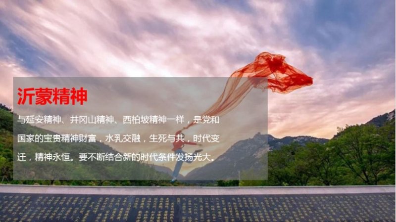 时代精神:引领社会前行的力量