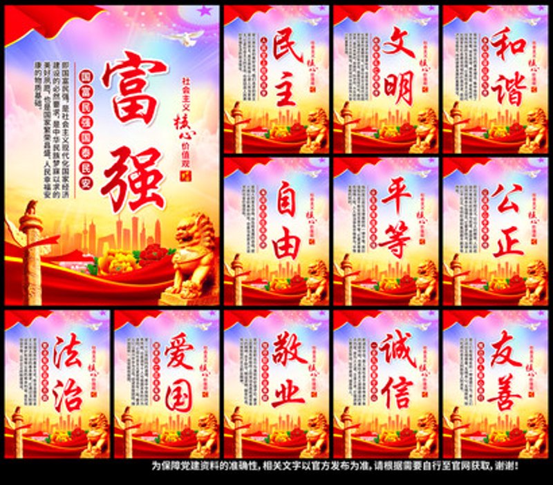 精神内涵的重要性与影响力量