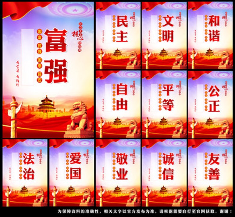 时代的潮流:探析‘时代精神’在社会经济变革中的动力
