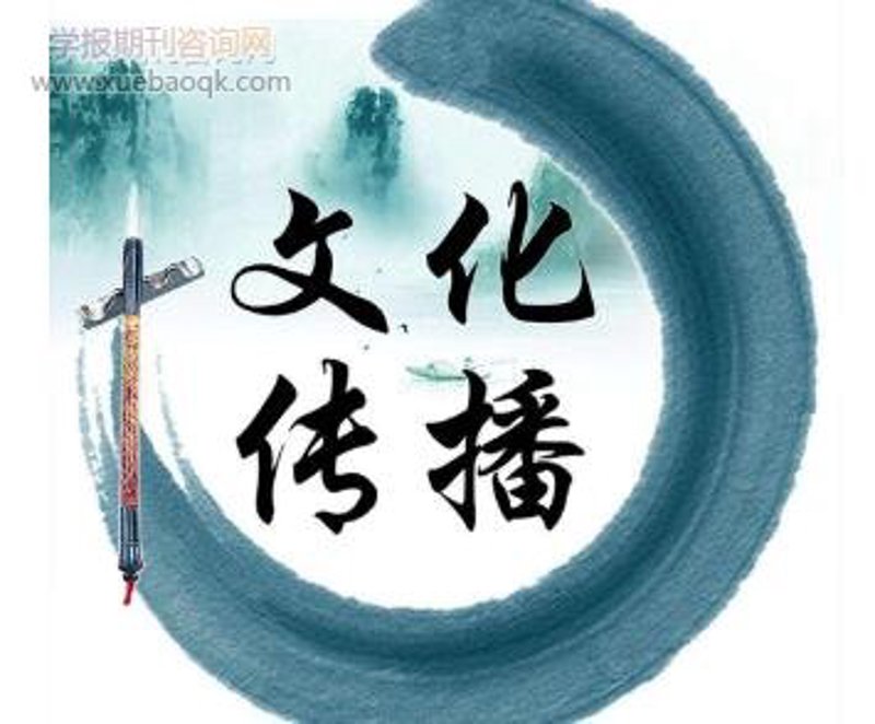 时代精神:开启未来创新之旅